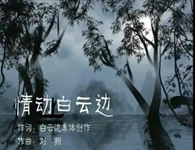 點擊播放