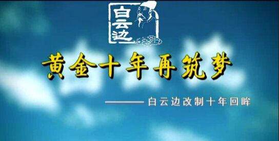 點擊播放